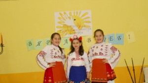 Ученици от ОУ Димитър Благоев събраха 340 лева за новата