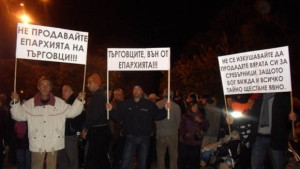 Кандидатът за варненската митрополия имал тайно семейство и 4 луксозни