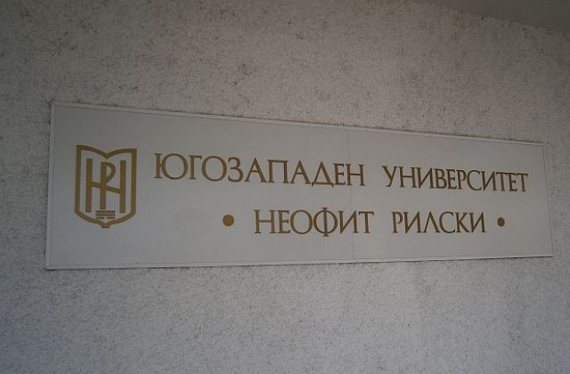 Мария Касимова-Моасе изнася публична лекция в ЮЗУ