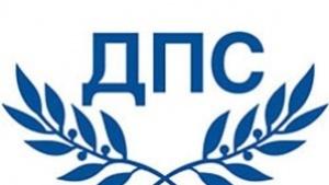 ДПС отстрани лидера си в Троян