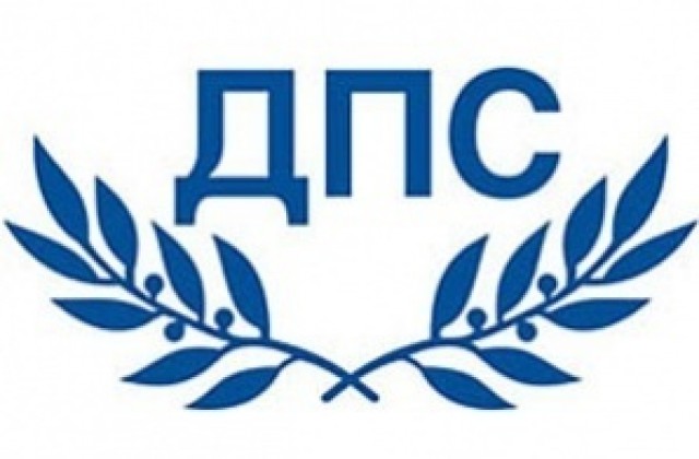 ДПС отстрани лидера си в Троян