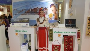Община Сливен участва в международно изложение