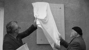 Откриха паметна плоча на Асен Босев