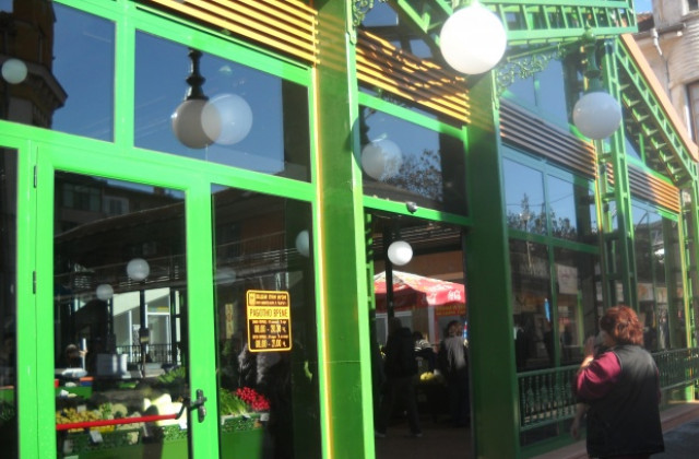 Новият пазар вече отвори за клиенти