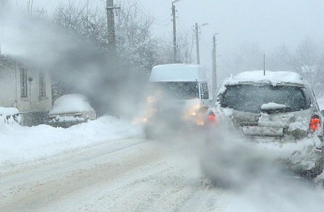 Оранжев код заради снеговалежи и навявания