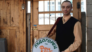 Феновете на Лудогорец с представител в Босилеград на годишнината от