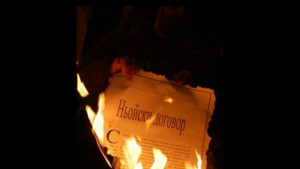 ВМРО Варна ще изгори символично Ньойския договор