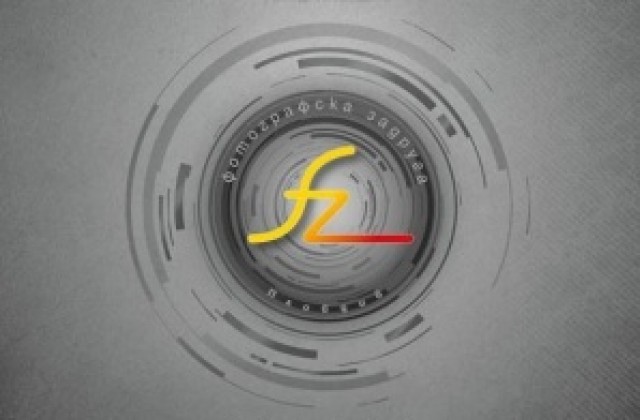 Фотографи подреждат 2013-та в снимки