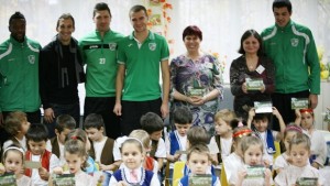 Играчите на Берое направиха дарение на ЦДГ Кипарис