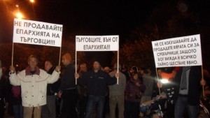 Варненски миряни Църквата няма нужда от свой Делян Пеевски