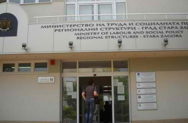 691 безработни лица от Старозагорско са постъпили на работа