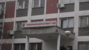 Тръгва нова процедура за приватизация на шуменския ТЕЦ