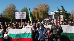 Карловци протестират и в Стара Загора