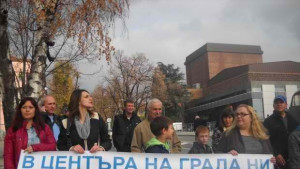 Утре е протестът на старозагорци в защита на Музея на