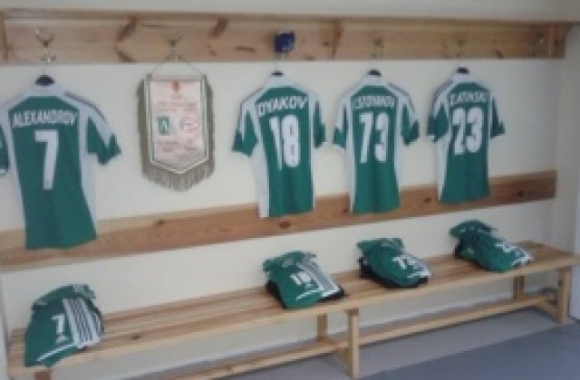 СНИМКИ: Поглед в съблекалнята на Лудогорец преди мача с ПСВ