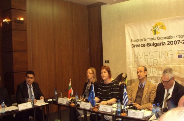 Хасково домакинства на комитета по програма Гърция – България