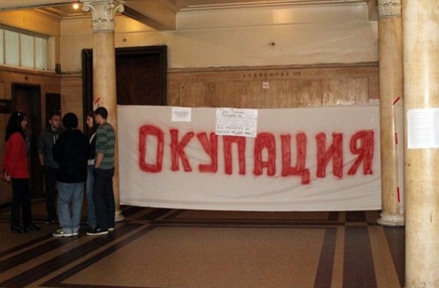 Видео: Морал на градус! Пияни преподаватели в Софийския университет