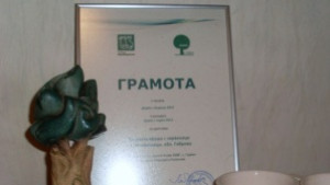 Круша в село Николчевци спечели приза Дърво с бъдеще2013