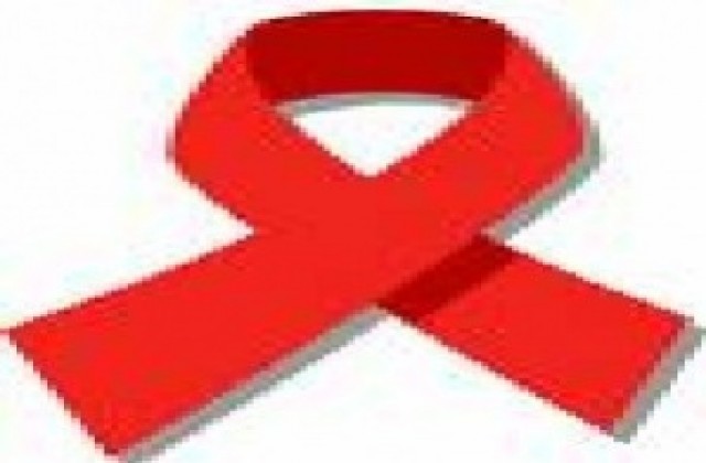 Отбелязват утре световния ден за борба със СПИН и в Стара Загора