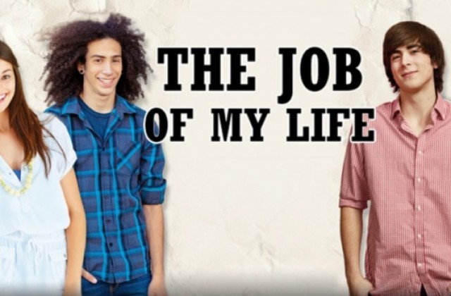 The Job of my life- за младежи, които искат да практикуват в Германия