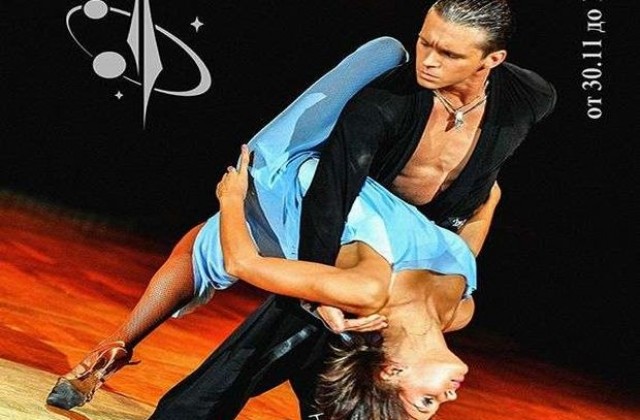 Откриват турнир по спортни танци в Банско