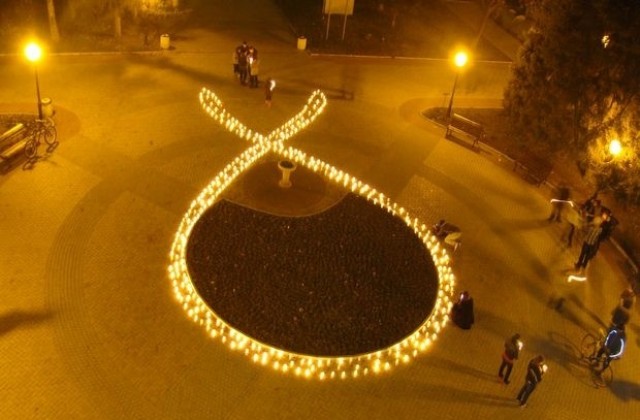 Със запалени свещи рисуват символа за борба срещу СПИН