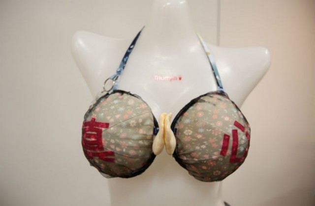 Показаха „гостоприемни сутиени” в Япония