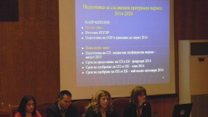 15 европроекта за над 59 млн лв се реализират в