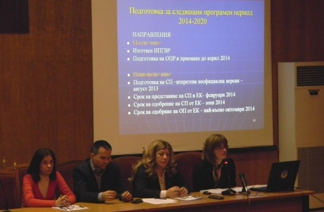 15 европроекта за над 59 млн. лв. се реализират в Община В. Търново