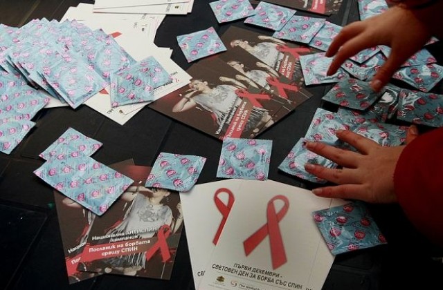 С поредица от инициативи се отбеляза информационната анти СПИН кампания