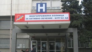 250 000 лева за облекло и защити за лекарите