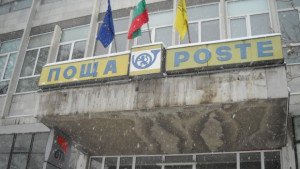 Изплащат пенсиите порано през декември