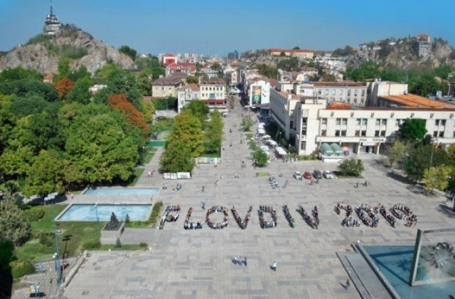 20 хил.лева ще получи победителят в конкурса за Площад Централен