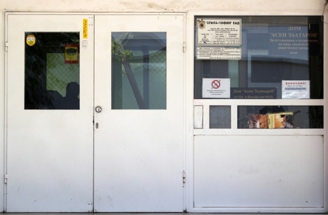 Започнаха проверки на всички интернати в страната