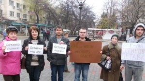 Протест срещу агентите на ДС във властта