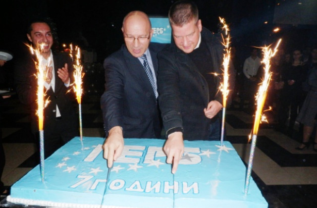 ГЕРБ Стара Загора отбеляза седем години от учредяването на партията