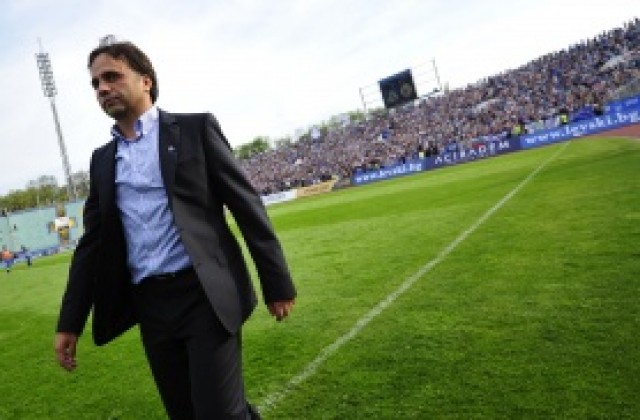 Бивш треньор на Левски пое Монтана