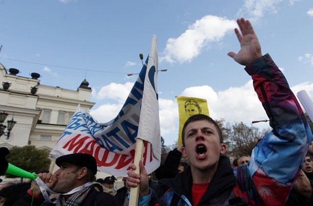 От 80-те до днес: България и нейните бунтари