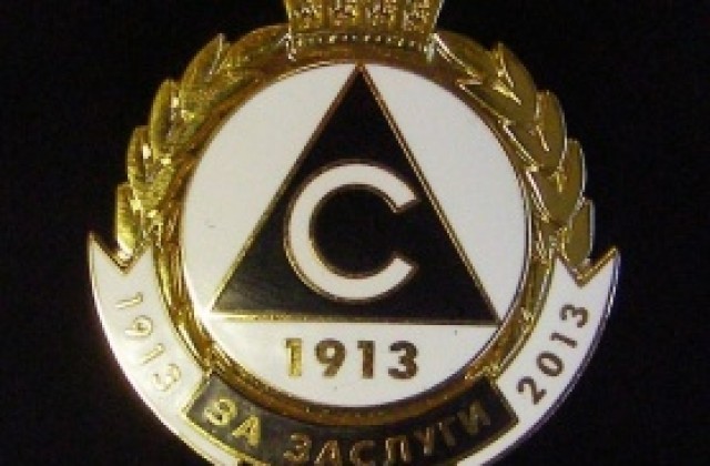 Славия раздава 100 медала