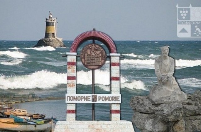 В Поморие работи кабинет за социална превенция