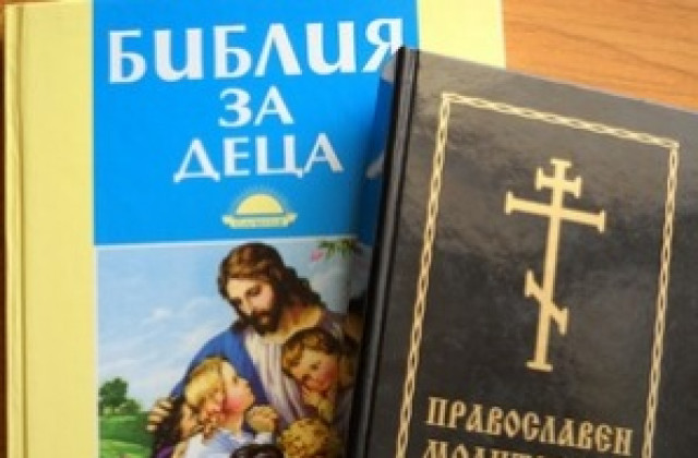 Ученици за православието