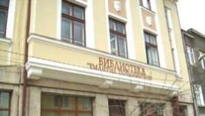 Литературна вечер посветена на Велин Георгиев в Кюстендил