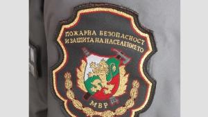Пожарните служби в областта отбелязват Международния ден на доброволеца с