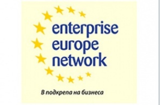 EEN - Добрич ще работи по проект за малките и средни предприятия