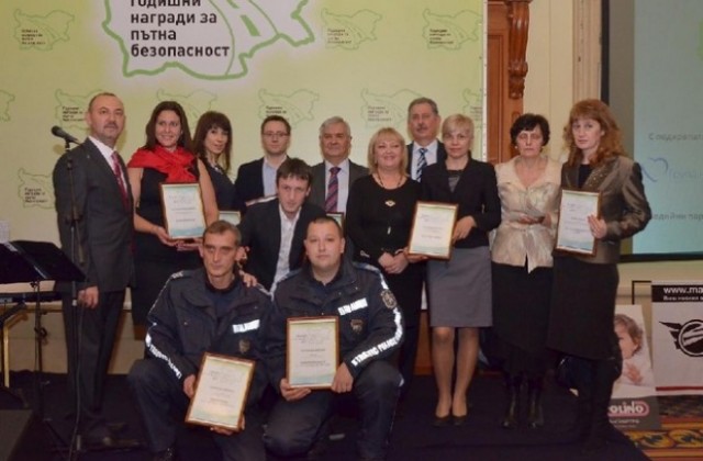 Награда за Областна дирекция на МВР – Ямбол