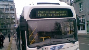 По всички автобуси само за пет лева