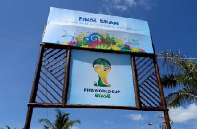 Световният шампион в Бразилия ще прибере 35 млн. долара