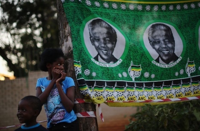 Вдъхновяващият Нелсън Мандела