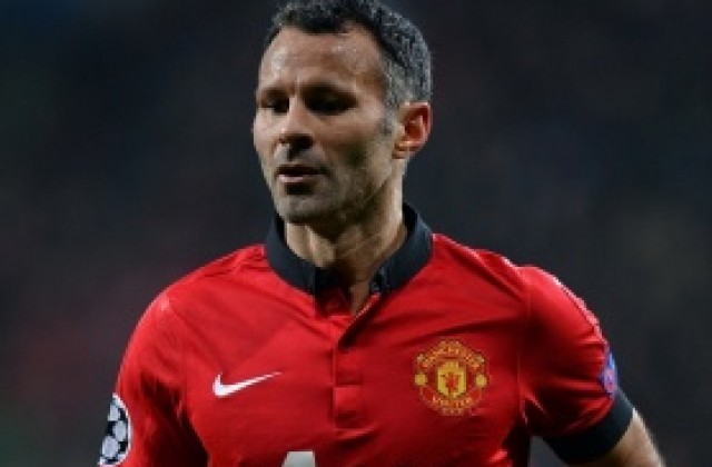 Гигс: Можем да стопим разликата