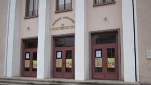 Ломчанка живееща в Германия учреди награда